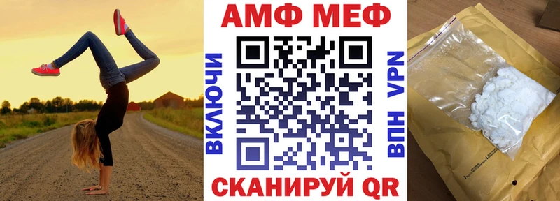 дарнет шоп  Мариинск  Amphetamine 97% 