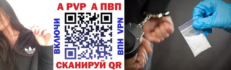 магазин  наркотиков  Мариинск  A PVP Crystall 