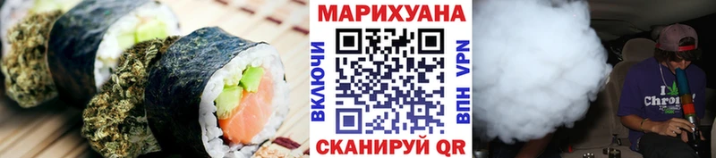 магазин  наркотиков  darknet телеграм  Cannafood марихуана  Мариинск 
