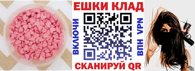 ЭКСТАЗИ таблы  Мариинск 