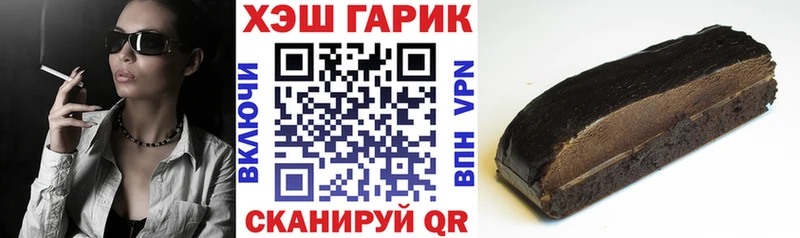 Гашиш хэш  сколько стоит  Мариинск 