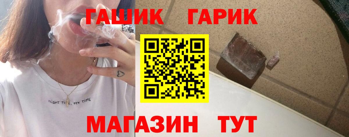 ГАШ Изолятор Мариинск