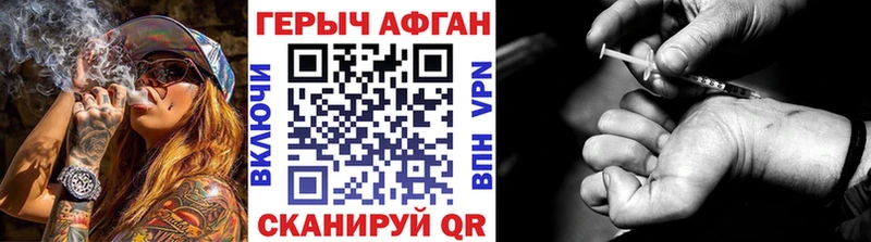 блэк спрут как войти  Мариинск  Героин белый 