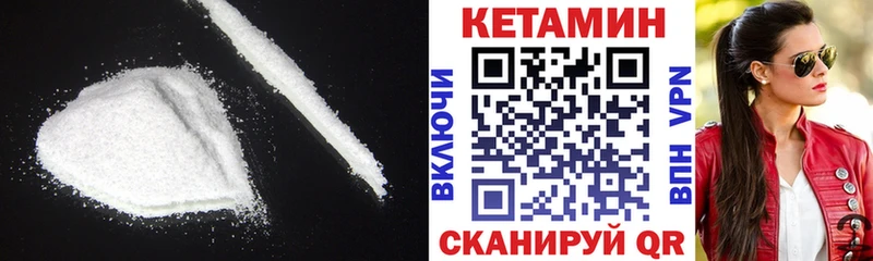 купить закладку  Мариинск  Кетамин ketamine 