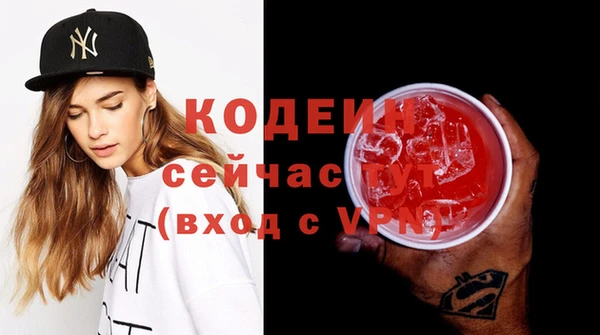 спайс Гатчина