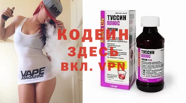 бутик Куйбышев