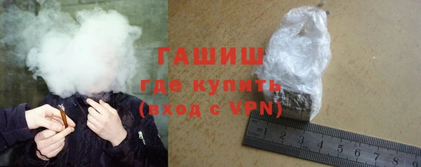 бутик Куйбышев