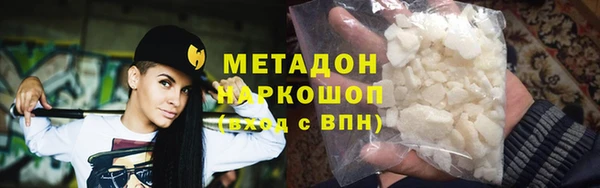 скорость mdpv Галич
