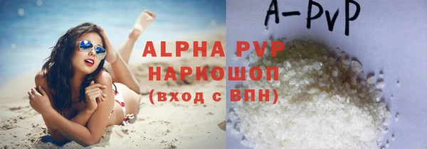 синтетический гашиш Кукмор