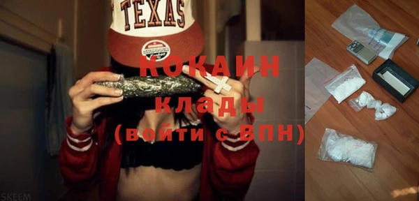бутик Куйбышев