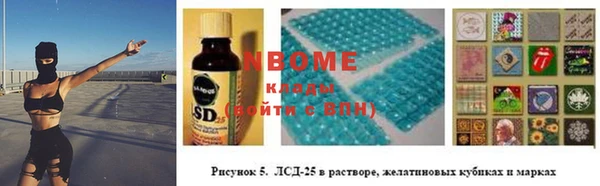 синтетический гашиш Кукмор