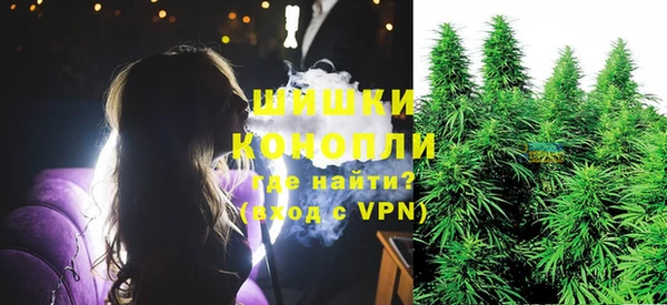бутик Куйбышев