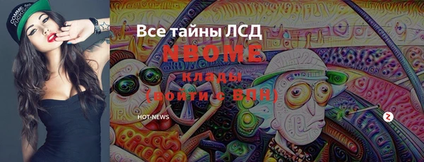 марки nbome Корсаков