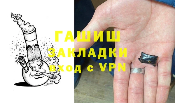 спайс Гатчина
