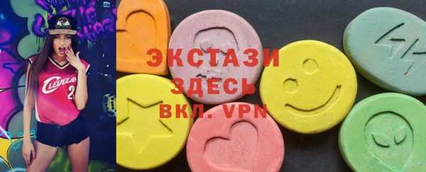 спайс Гвардейск