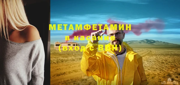 бутик Куйбышев