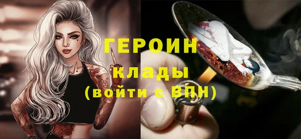 героин Коряжма