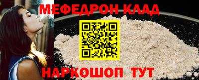 прущие крисы Гусь-Хрустальный