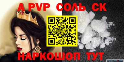 Альфа ПВП Гусев