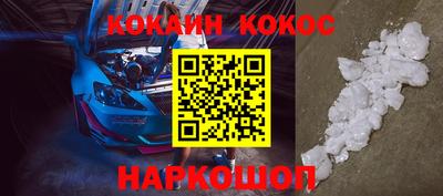 каннабис Гусиноозёрск