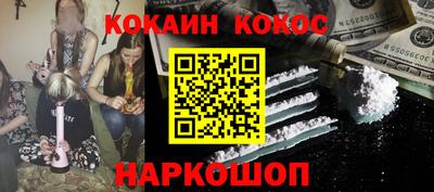 каннабис Гусиноозёрск