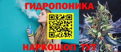 каннабис Гусиноозёрск