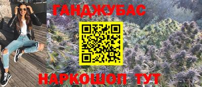 прущие крисы Ивантеевка