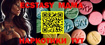 каннабис Гусиноозёрск