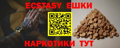 прущие крисы Гусь-Хрустальный