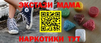 Альфа ПВП Гусев