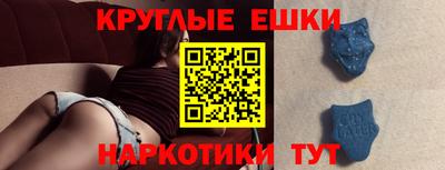 каннабис Гусиноозёрск