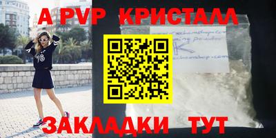 прущие крисы Гусь-Хрустальный