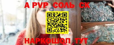 Альфа ПВП Гусев