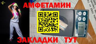 Альфа ПВП Гусев