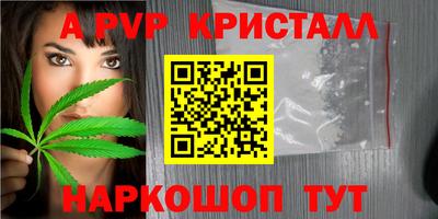 Альфа ПВП Гусев
