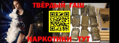 каннабис Гусиноозёрск