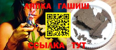 каннабис Гусиноозёрск