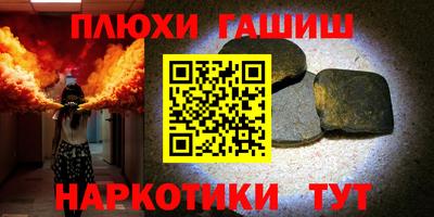 прущие крисы Гусь-Хрустальный