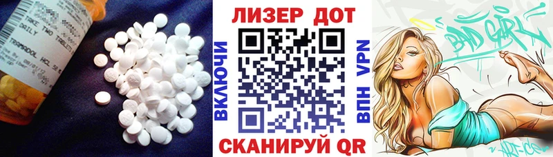 ЛСД экстази кислота Мариинск