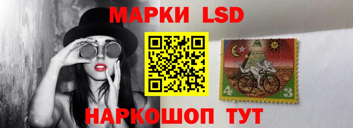 LSD-25 экстази ecstasy  Вход с VPN  Мариинск 