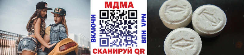 МДМА молли  Мариинск 