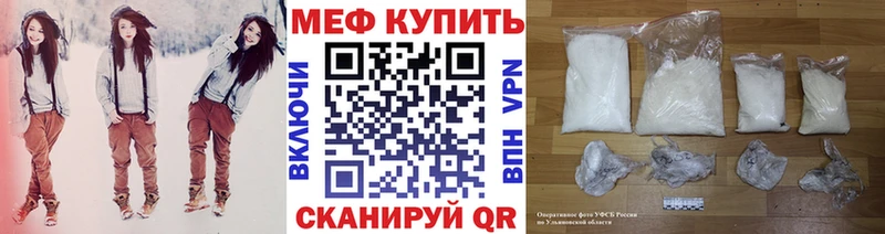МЕФ VHQ  Мариинск 