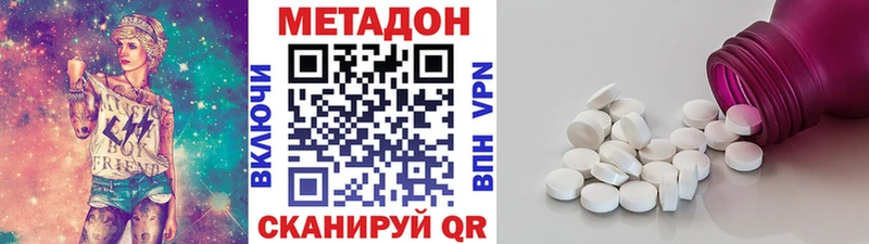 дарнет шоп  Мариинск  МЕТАДОН мёд 