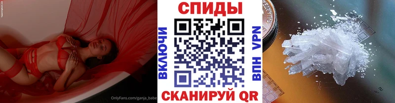 МЕТАМФЕТАМИН Декстрометамфетамин 99.9% darknet телеграм Мариинск mega сайт