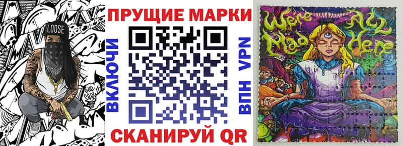 Марки 25I-NBOMe 1500мкг omg как войти Мариинск