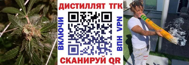 ТГК жижа  hydra зеркало  Мариинск 