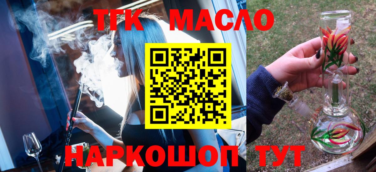 Дистиллят ТГК концентрат Мариинск