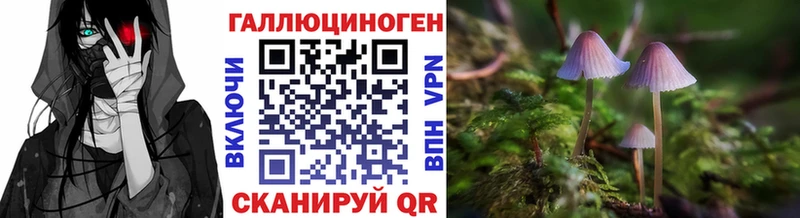 сколько стоит  Мариинск  Галлюциногенные грибы ЛСД 