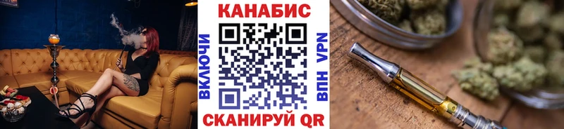Каннабис THC 21%  купить наркотики цена  Мариинск 