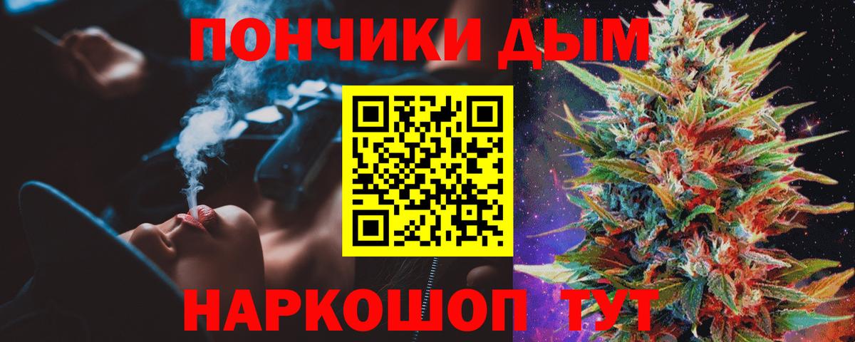 Мариинск  Бошки Шишки LSD WEED  Марихуана конопля  Вход с VPN  Канабис план 